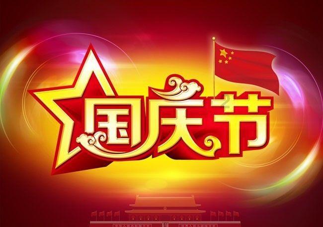 狐狸的旅程